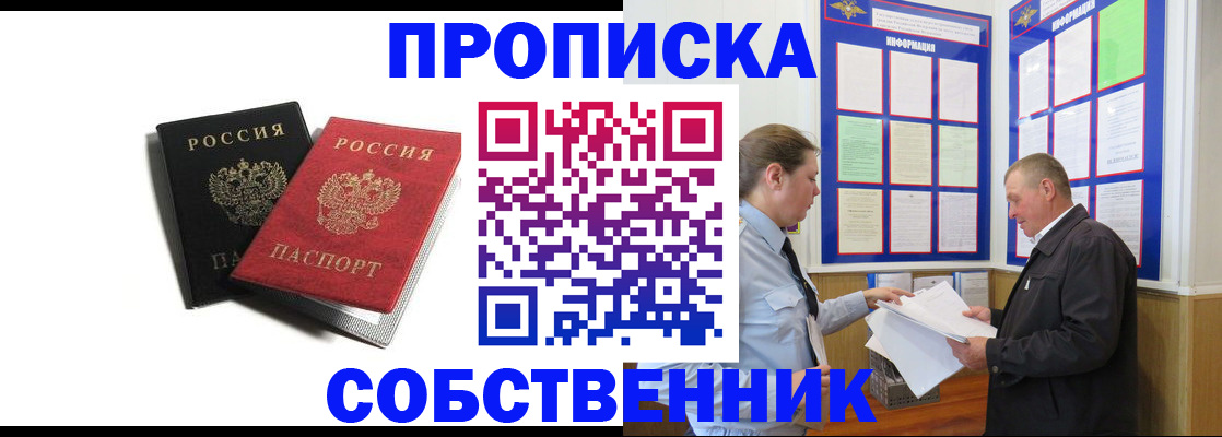 форма 3 в Ленинске