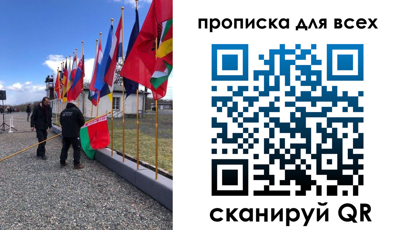 прописка регистрация в Ленинске
