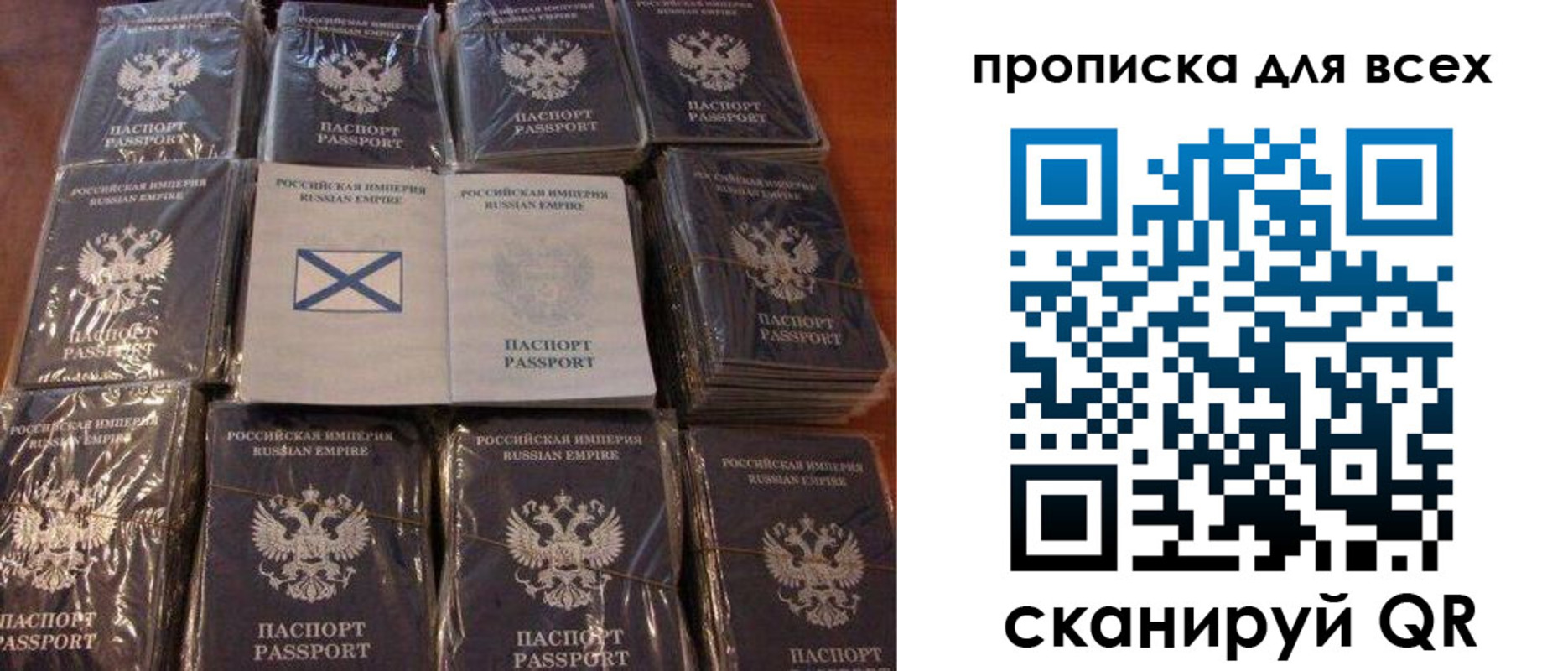 временная регистрация купить в Ленинске