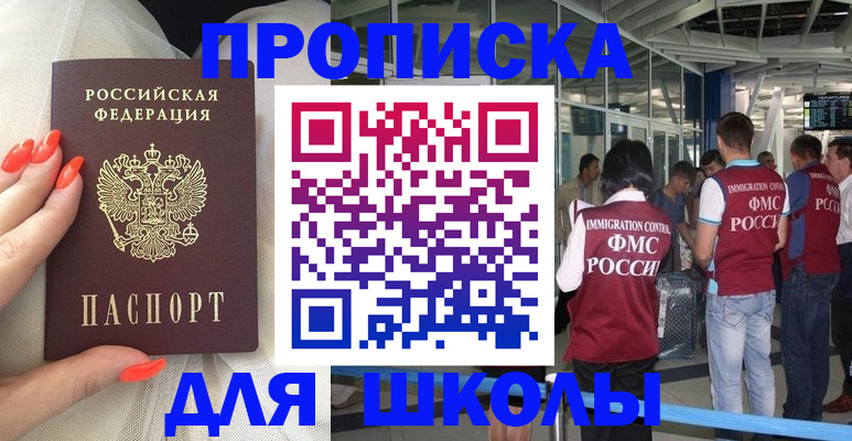пропишу в квартире в Ленинске